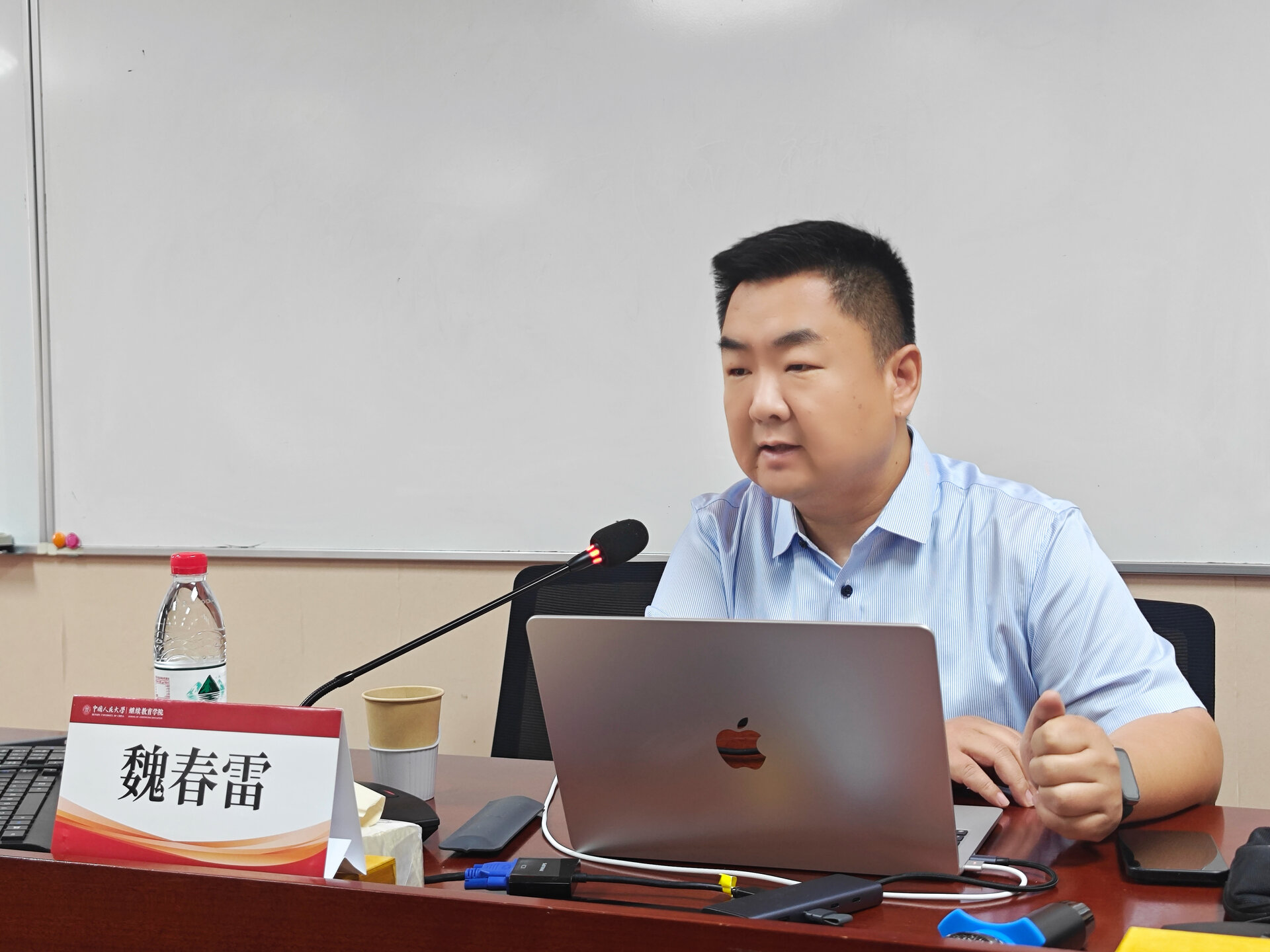 乡村振兴帮扶干部培训班（第二期）